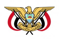 Republic of Yemen Logo